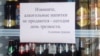 Image result for "Ларыса Насановіч"