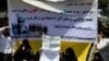 تجمع گروه انصار حزب‌الله در مخالفت با حضور زنان در سالن والیبال