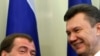 Президенты России и Украины Дмитрий Медведев и Виктор Янукович