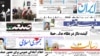 تکذیب شایعه ترور اکبر هاشمی رفسنجانی 