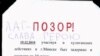Image result for "Алесь Галавань"