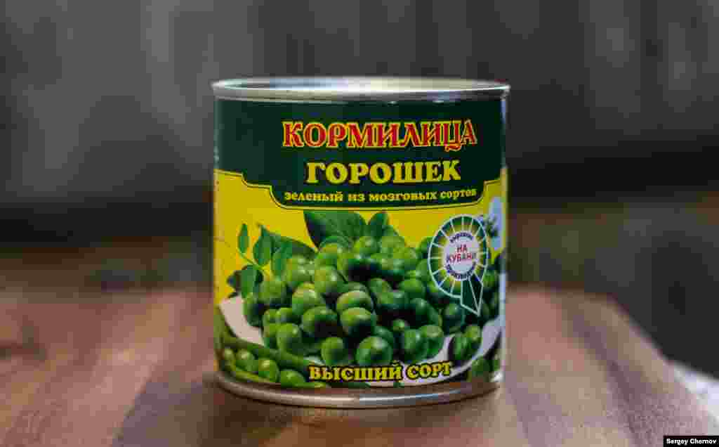 "Кормилица", зеленый горошек краснодарского производства. На этот раз дизайн вызывает воспоминания об аналогичном советском продукте. 