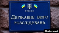 Ім'я та прізвище підозрюваного не називається, а його публічна позиція не наводиться