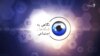 بازتاب گسترده اعتراضات در شبکه‌های اجتماعی