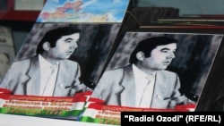 Коллекция дисков о президенте Таджикистана Эмомали Рахмоне. Душанбе, 20 декабря 2012 года.