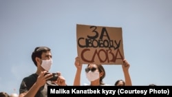 "Маалыматты манипуляциялоо жөнүндө” мыйзам долбооруна каршы митинг. 2020-жыл.