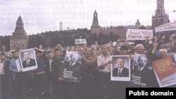 Кырымтатарларның 1987 елда Мәскәүнең Кызыл мәйданында оештырган каршылык чарасы