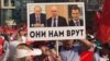 The Week In Russia: Spies, 'Scumbags,' And Senior Citizens