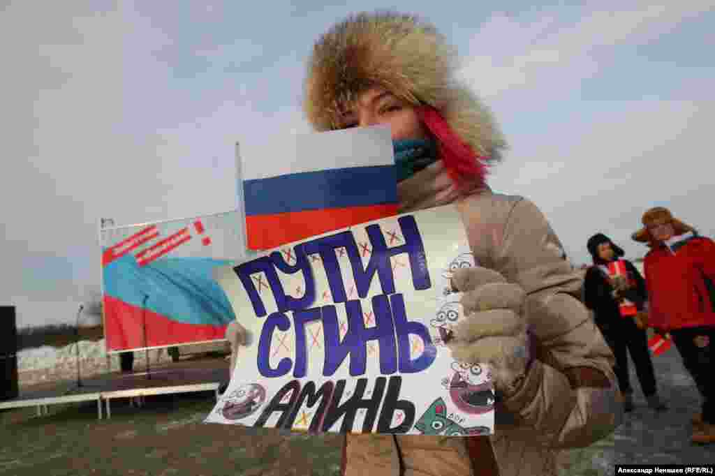Түмендегі акцияға шыққан тұрғындардың бірі. 