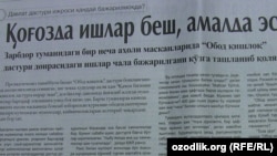 "XXI аср" газетасида босилган мақола.