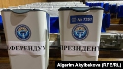 Добуш берүүчү үкөктөр. 