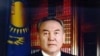 НАЗАРБАЕВ КАЗАКСТАНДЫ БАЙ ӨЛКӨЛӨРДҮН КАТАРЫНА КОШУУГА АНТ БЕРДИ