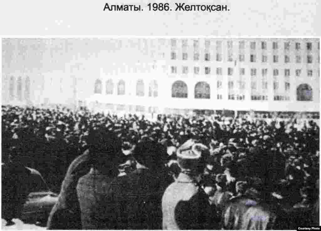1986 жылы 16 желтоқсанда Қазақ ССР компартиясы орталық комитеті пленумы шұғыл өткізіліп, ұзақ жылдар бірінші хатшы болып істеген Дінмұхаммед Қонаев қызметтен алынып, орнына Ресейдің Ульянов облыстық партия комитетінің бірінші хатшысы болып істеген Геннадий Колбин тағайындалған. Алматыда бұл шешімге наразылық танытқан қазақ жастары 17-18 желтоқсанда Брежнев алаңына (қазіргі Республика алаңы) жиналған. 