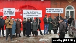 Борай халкы хәмергә сатучыларга каршы урам җыенына чыкты