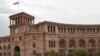 Կառավարությունն առաջարկում է քրեականացնել բռնության հրապարակային կոչերն ու քարոզը