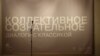 «Диалоги с классикой» во Владикавказе