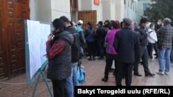 Парламентские выборы в Кыргызстане. 4 октября 2020 года. Иллюстративное фото.