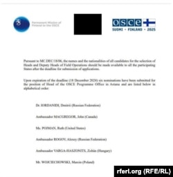 ԵԱՀԿ ներքին փաստաթղթում նշվում է, որ Բելգիայից վտարված Դմիտրի Իորդանիդիին Ղազախստանում ԵԱՀԿ գրասենյակի ղեկավարի թեկնածու է։