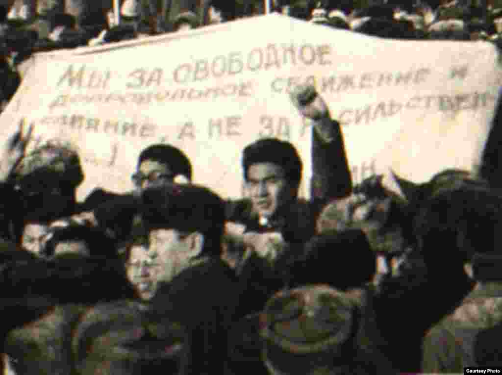 Алаңға келген жастар қолдарына түрлі плакаттар ұстап шыққан. Сурет Алматыдағы Орталық мемлекеттік архивтен алынды. 