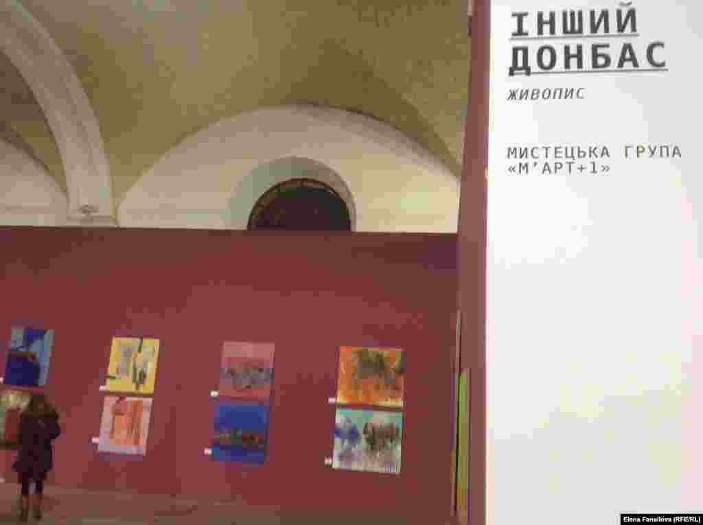 "Другой Донбасс" в Арсенале