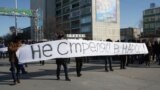 Люди на митинге в знак солидарности с бастующими Жанаозена держат баннер с надписью "Не стреляйте в народ". Актау, 18 декабря 2011 года. Фото предоставлено фотокорреспондентом газеты "Лада" Ольгой Ярославской. 