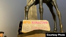 Қаңтар оқиғасы кезінде Тәуелсіздік монументінде ілініп тұрған "Қазақстан халқы террористер емес" деген жазуы бар плакат.
Алматы, 6 қаңтар 2022 жыл.