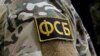Як повідомила російська поліція, справу відкрило управління російської ФСБ в окупованому Криму (фото ілюстраційне)