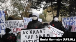 Балдары ВИЧке кабылган энелердин митинги. Ош, 14-ноябрь, 2011-жыл