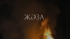 16x9 Image