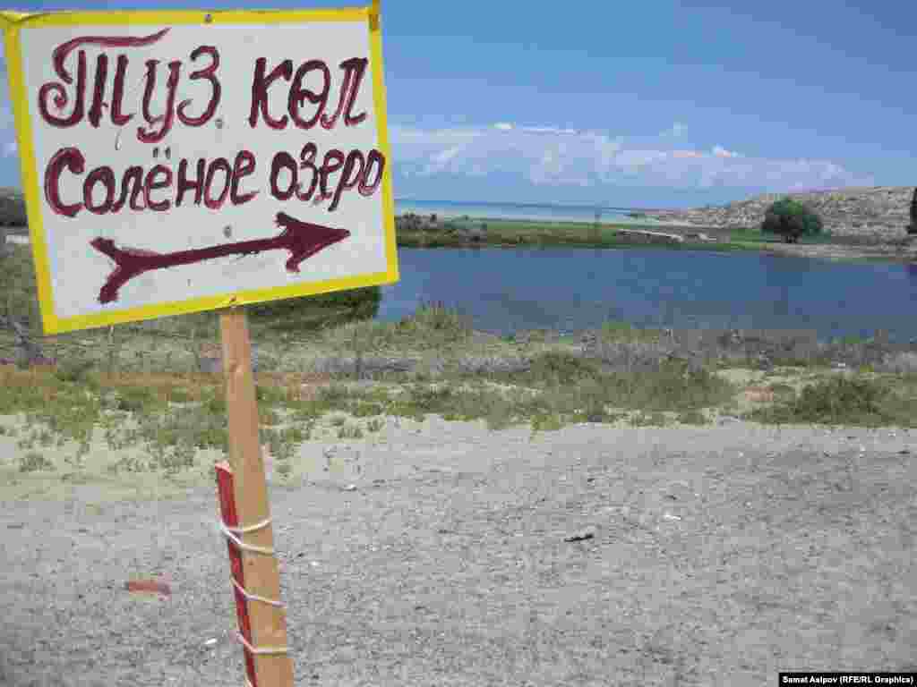 Туздуу көлгө туристтер 2000-жылдан тартып келе баштаган. Ушул жылы Кыргыз илимдер академиясынын академиги Үсөн Мамыров туздуу көлдүн суусун жана кара баткагын анализ жасатып, бир канча ооруларга шыпаа экенин далилдеген. 