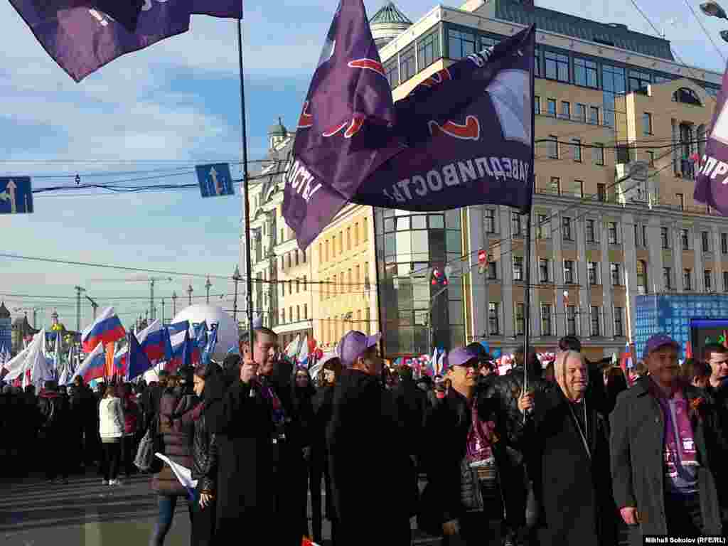 Митинг-концерт "Мы вместе", посвященный годовщине аннексии Россией Крыма.