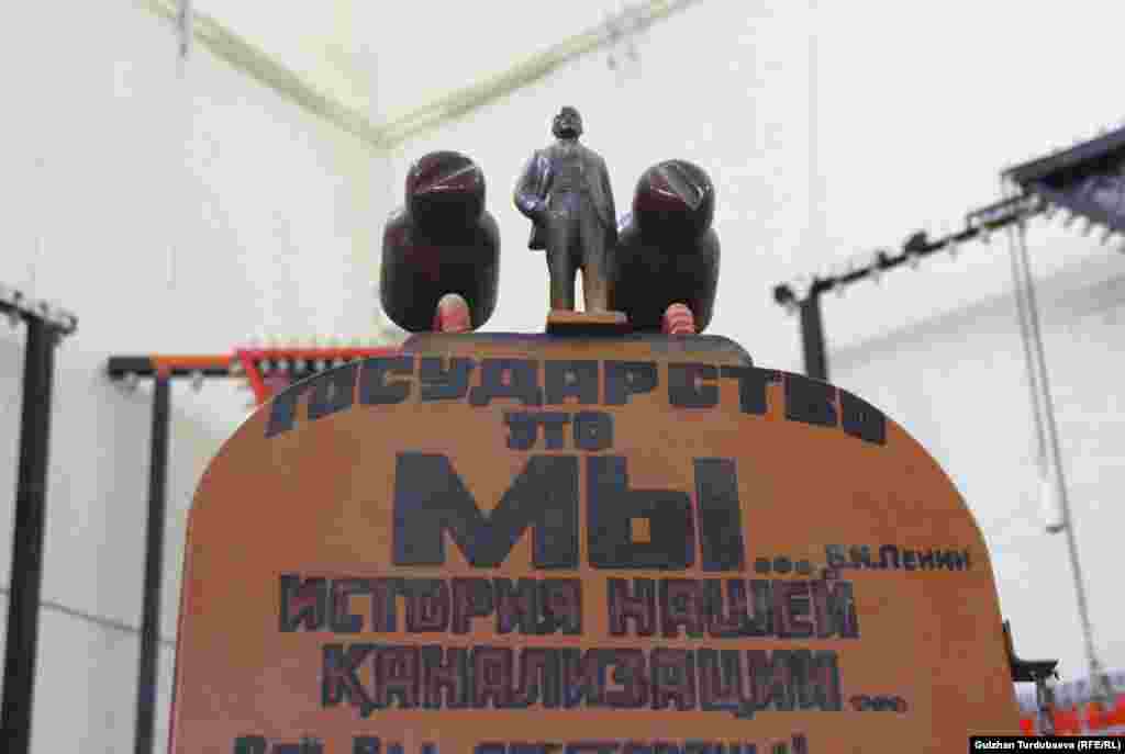 Совет доорун чагылдырган инсталляциялык объект. 