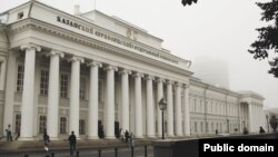 Казан федераль университеты (КФУ)