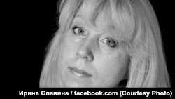 Ирина Славина