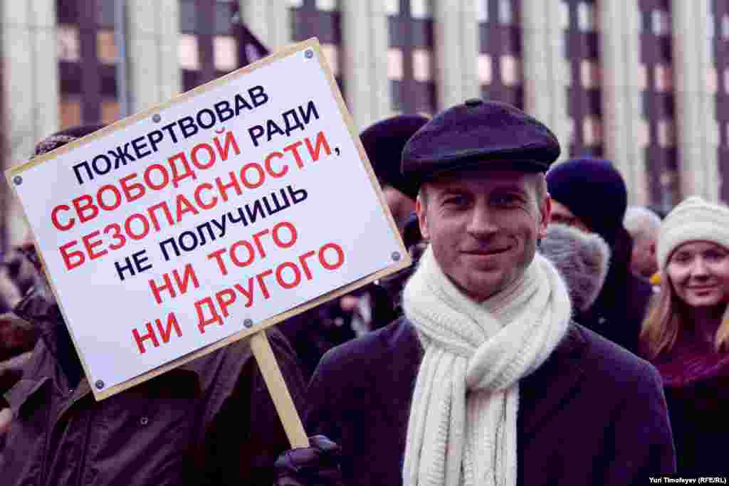 24 декабрь Мәскәүнең Сахаров проспектында үткән каршылык чарасы.