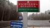Беларус менен Орусиянын бажы чатагы 