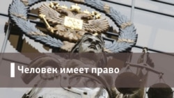 Пытки кипятильником – это халатность?