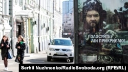 Украинанын баш калаасы Киев 2019-жылдагы шайлоо учурунда.