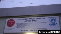 КРЦ раніше повідомив, що вранці 6 травня Хатідже Буюкчан виїхала автобусом зі Старого Криму до Сімферополя, після чого вона зникла