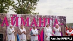 “Ахирәтләр” ансамбле
