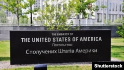 Посольство повторило рекомендацію для громадян бути готовими негайно пройти в укриття в разі оголошення повітряної тривоги