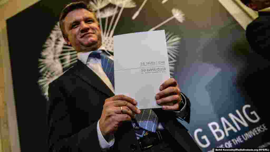Заступник голови Адміністрації президента Дмитро Шимків тримає друковану версію буклету «50 винаходів, що Україна подарувала світу»