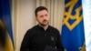 Владимир Зеленский