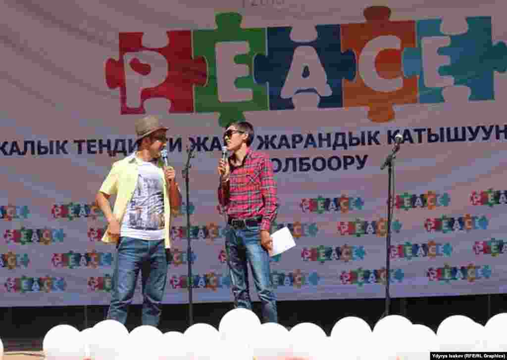 Иш-чара «Оштун жаштары» коомдук фондунун Peace долбоорунун алкагында уюштурулган.