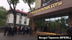 У здания Алматинского городского суда