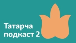 Нәзифә Кәримова: "Мәскәүдә мин журналист идем, авылда язучы булып яшим"