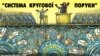 Політична карикатура Олексія Кустовського