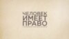 Как проходит осенний призыв