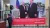 Даромадгоҳи оҷонсии Россотрудничество дар Хуҷанд