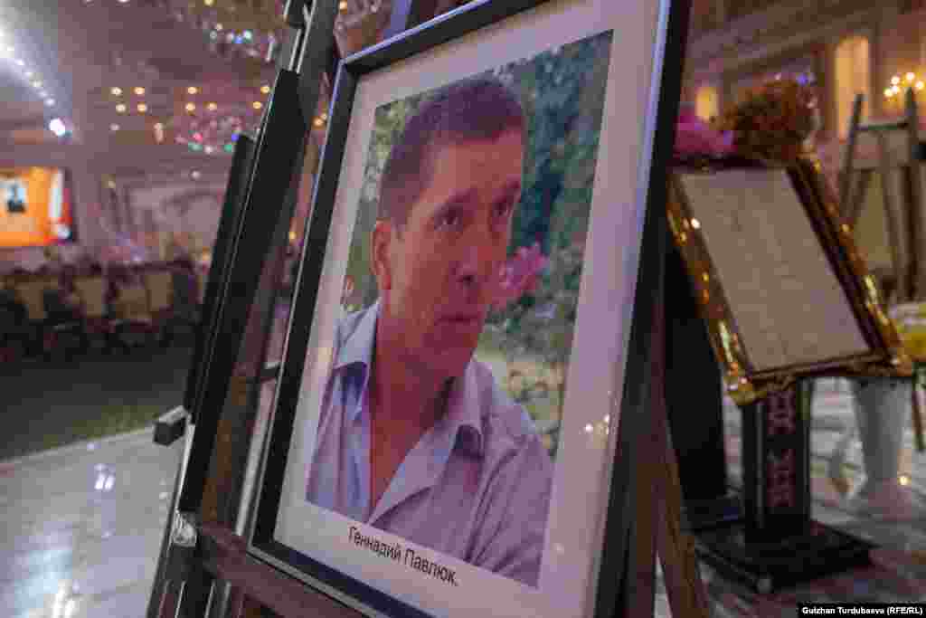 Эркин журналист Геннадий Павлюк 2009-жылы 22-декабрда Алматыда киши колдуу болуп каза болгон. Ал ошол учурдагы президент Курманбек Бакиевдин режимине каршы сын пикирин ачык айткан. 